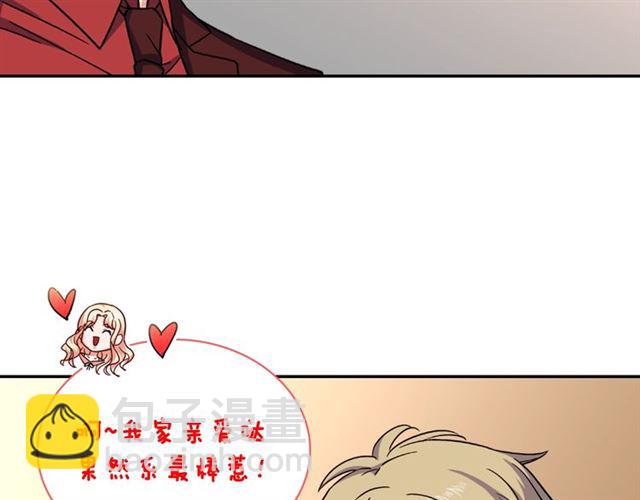 第51话 伪装金主92