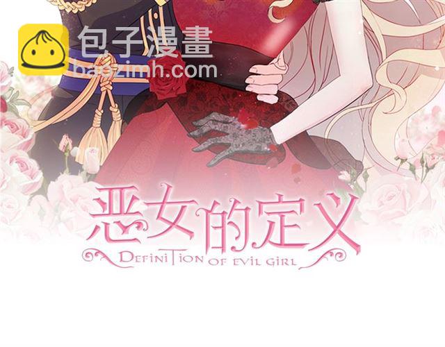 第52话 深入虎穴1