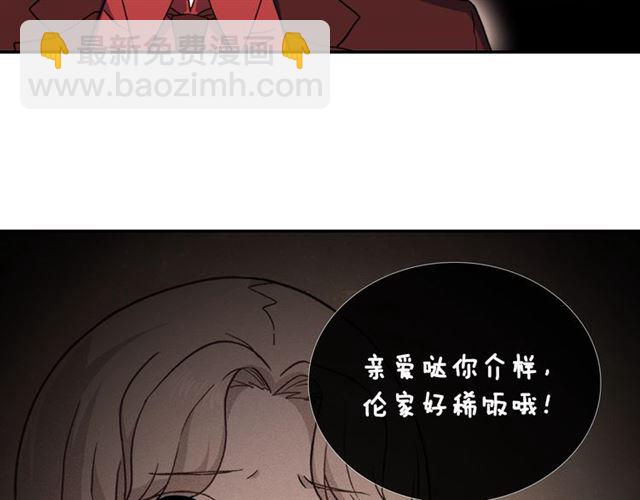 第52话 深入虎穴10