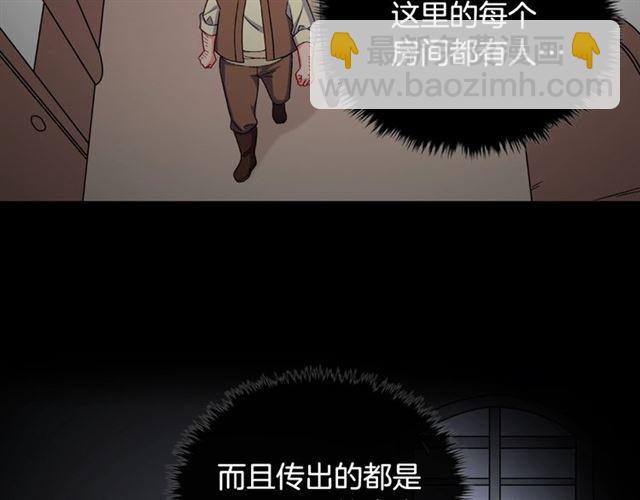 第52话 深入虎穴109
