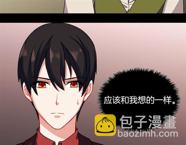 第52话 深入虎穴115