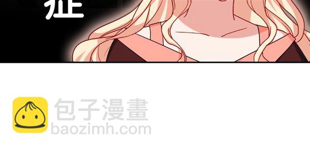 第52话 深入虎穴12