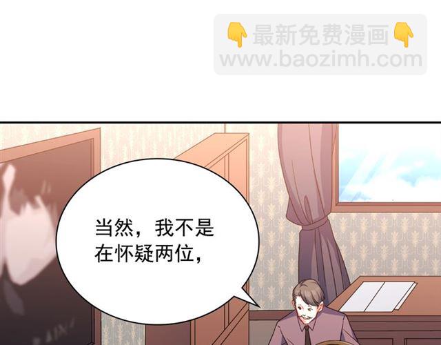 第52话 深入虎穴123
