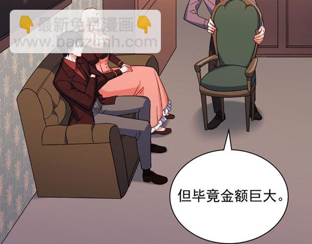 第52话 深入虎穴124