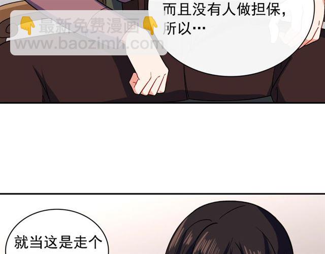 第52话 深入虎穴127