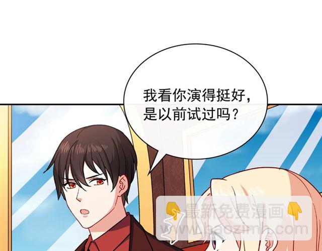 第52话 深入虎穴13
