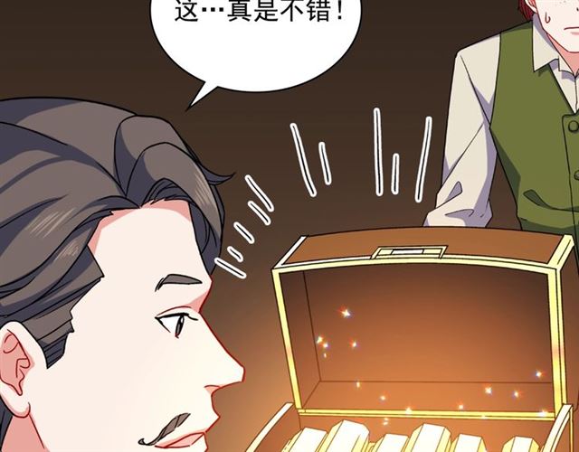 第52话 深入虎穴138