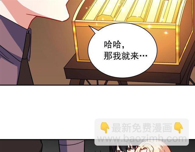 第52话 深入虎穴139