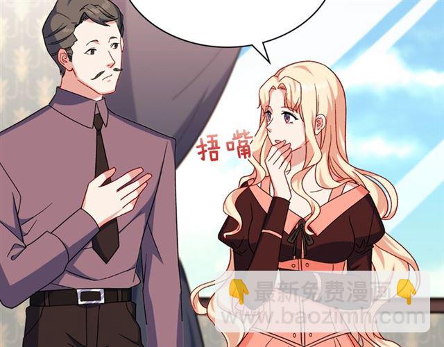 第52话 深入虎穴150