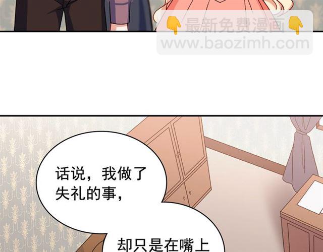 第52话 深入虎穴151