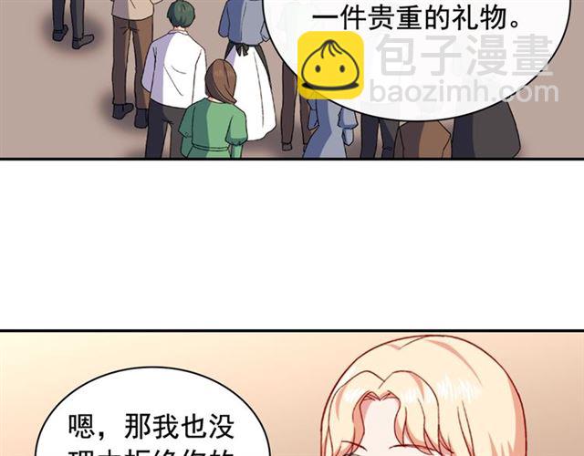 第52话 深入虎穴153