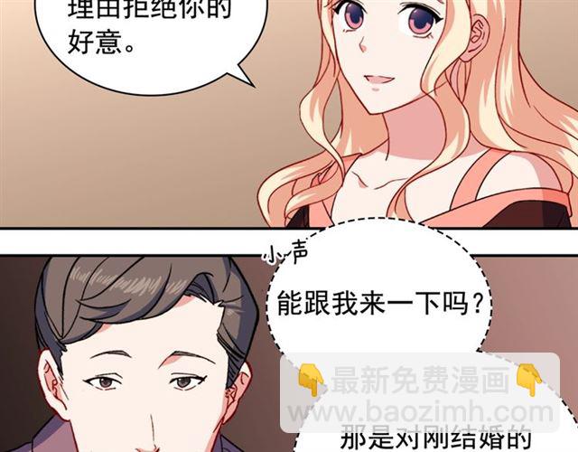 第52话 深入虎穴158