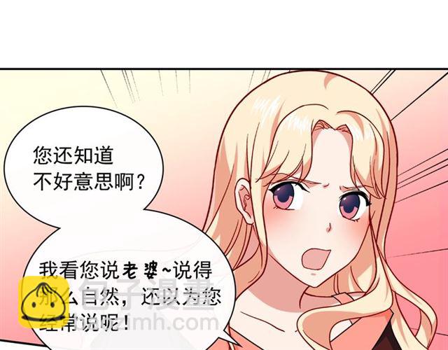 第52话 深入虎穴17
