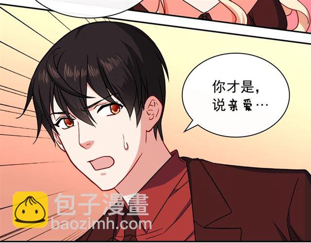 第52话 深入虎穴18