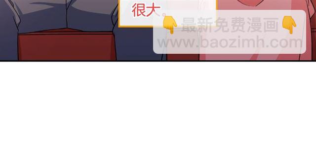 第52话 深入虎穴21