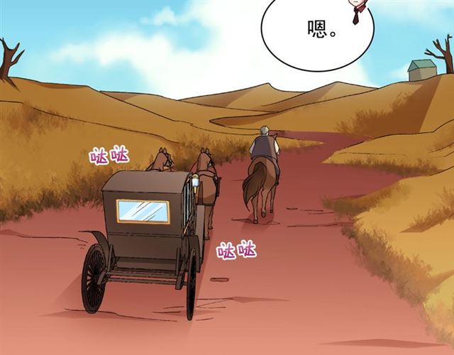 第52话 深入虎穴23