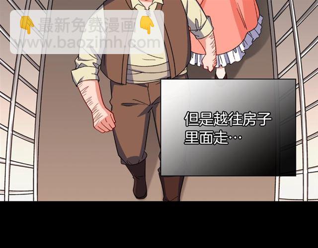 第52话 深入虎穴28