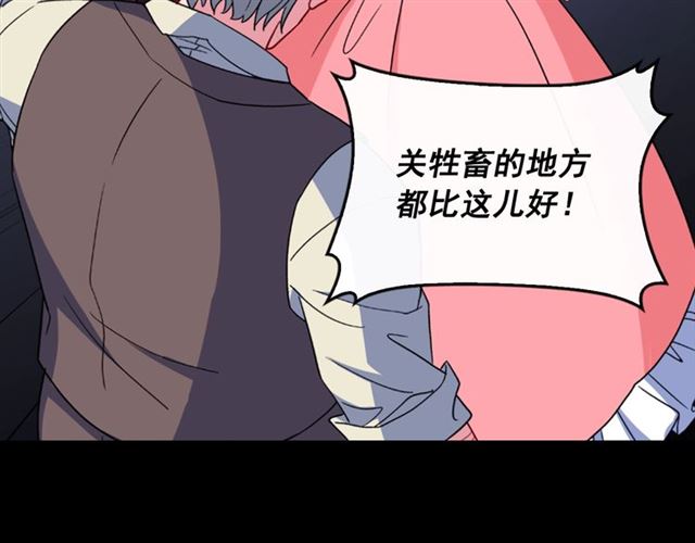 第52话 深入虎穴38