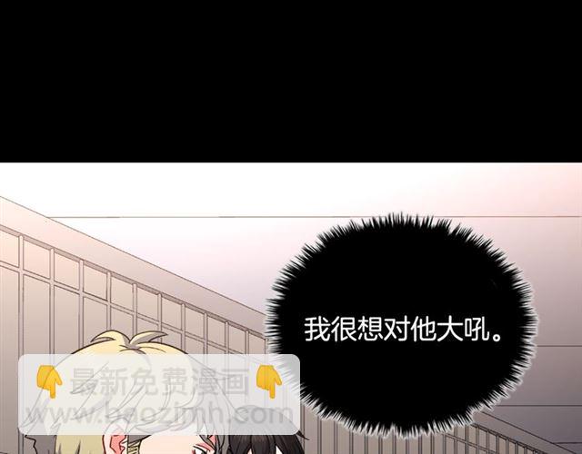 第52话 深入虎穴42