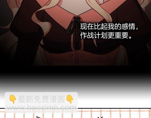 第52话 深入虎穴52