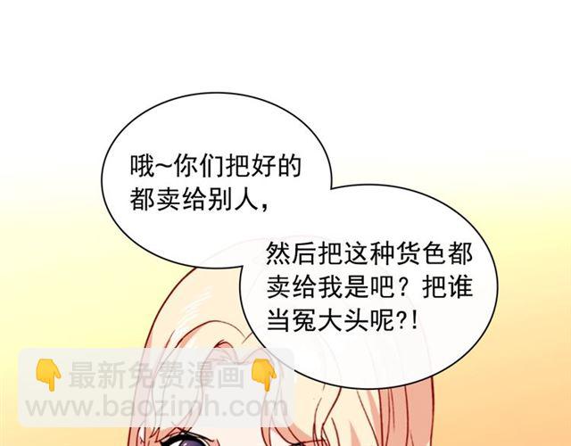 第52话 深入虎穴58