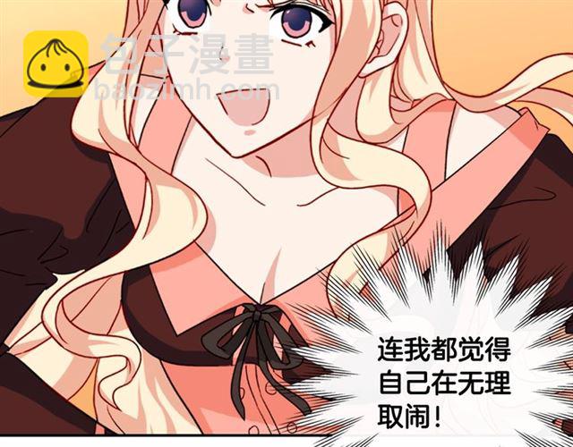 第52话 深入虎穴59