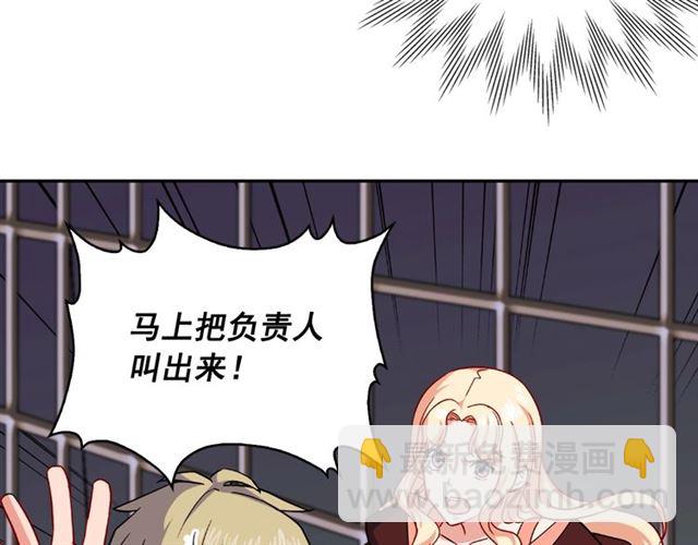 第52话 深入虎穴60