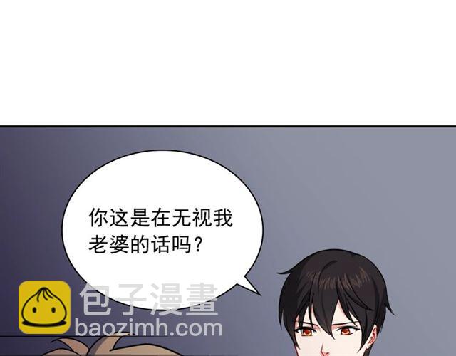第52话 深入虎穴65