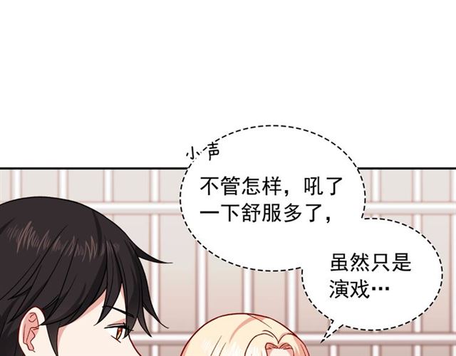 第52话 深入虎穴74