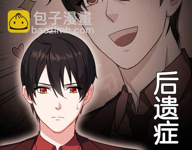 第52话 深入虎穴9