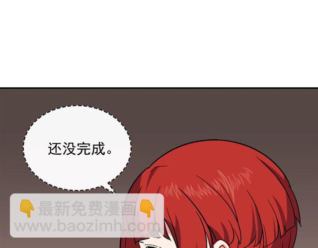 第52话 深入虎穴92