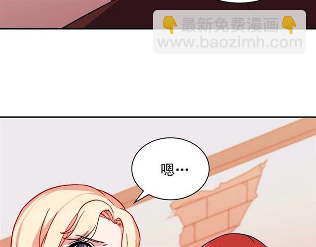 第52话 深入虎穴98