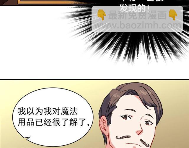 第53话 缓兵之计10