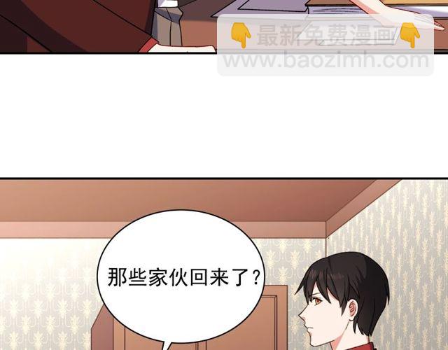 第53话 缓兵之计101