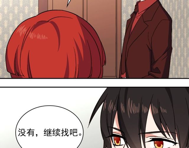 第53话 缓兵之计102