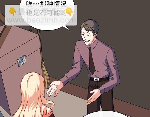 第53话 缓兵之计108