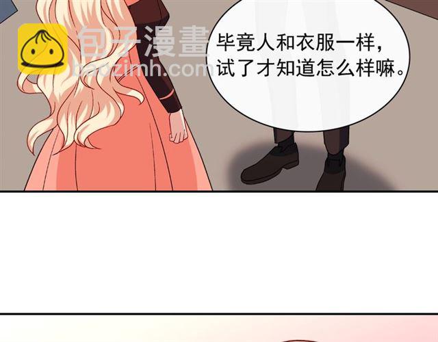 第53话 缓兵之计109