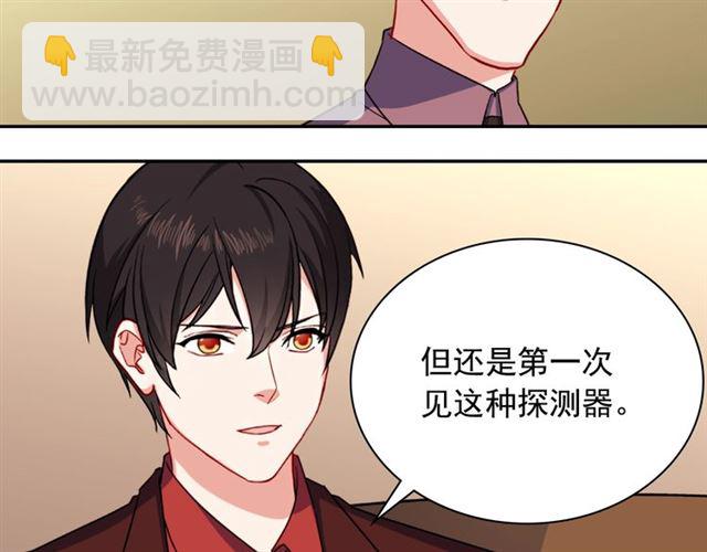 第53话 缓兵之计11
