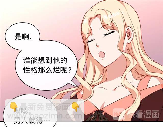 第53话 缓兵之计110
