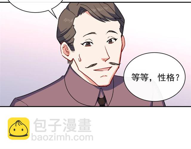 第53话 缓兵之计111