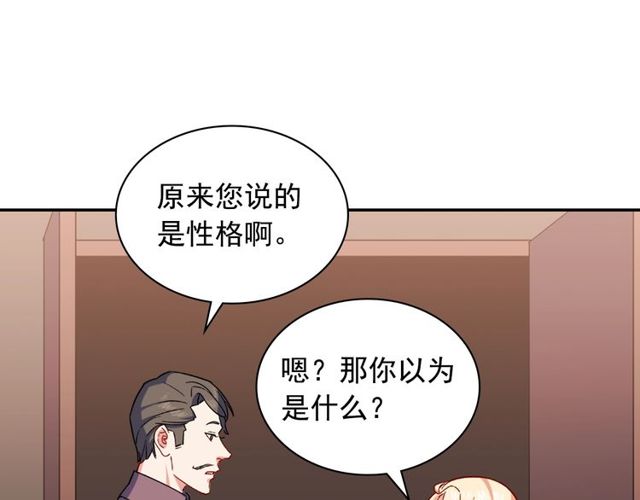 第53话 缓兵之计113