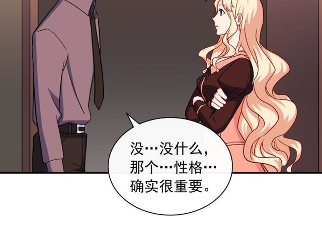 第53话 缓兵之计114