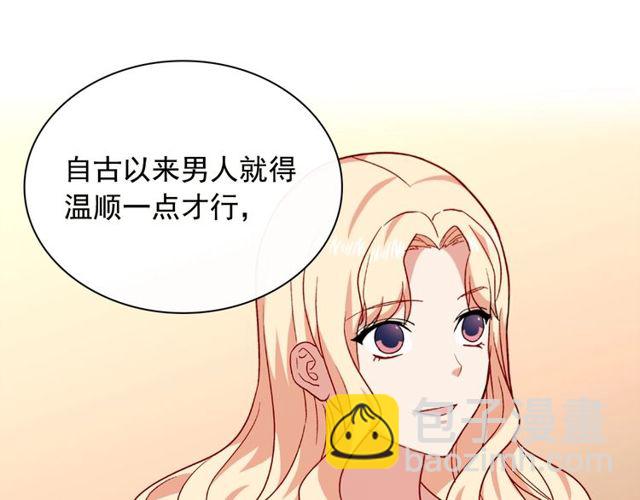 第53话 缓兵之计115