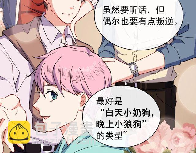 第53话 缓兵之计120