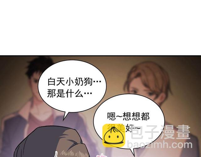 第53话 缓兵之计122
