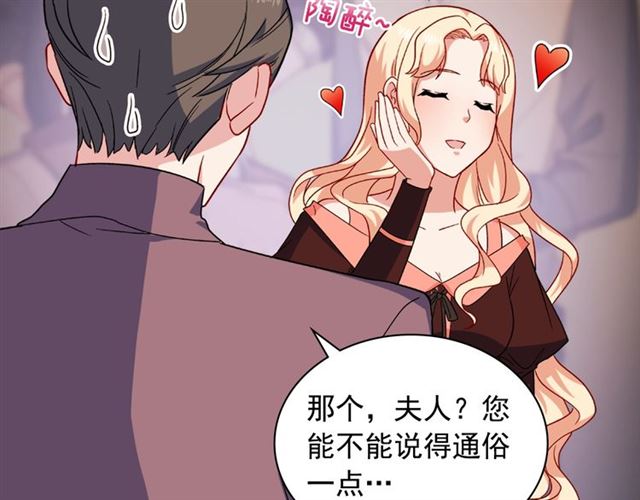 第53话 缓兵之计123