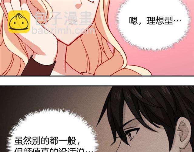 第53话 缓兵之计125