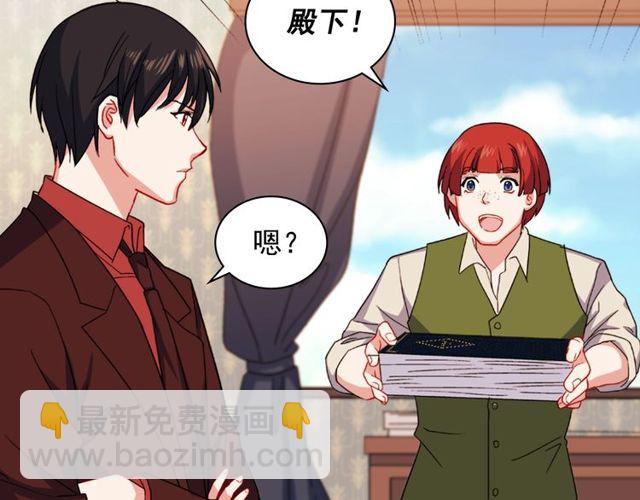 第53话 缓兵之计129
