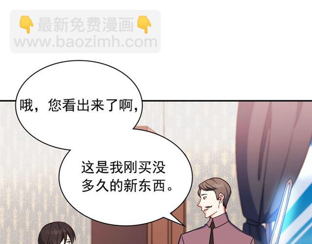 第53话 缓兵之计13