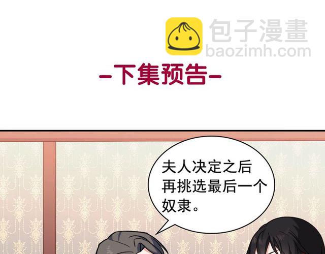 第53话 缓兵之计134